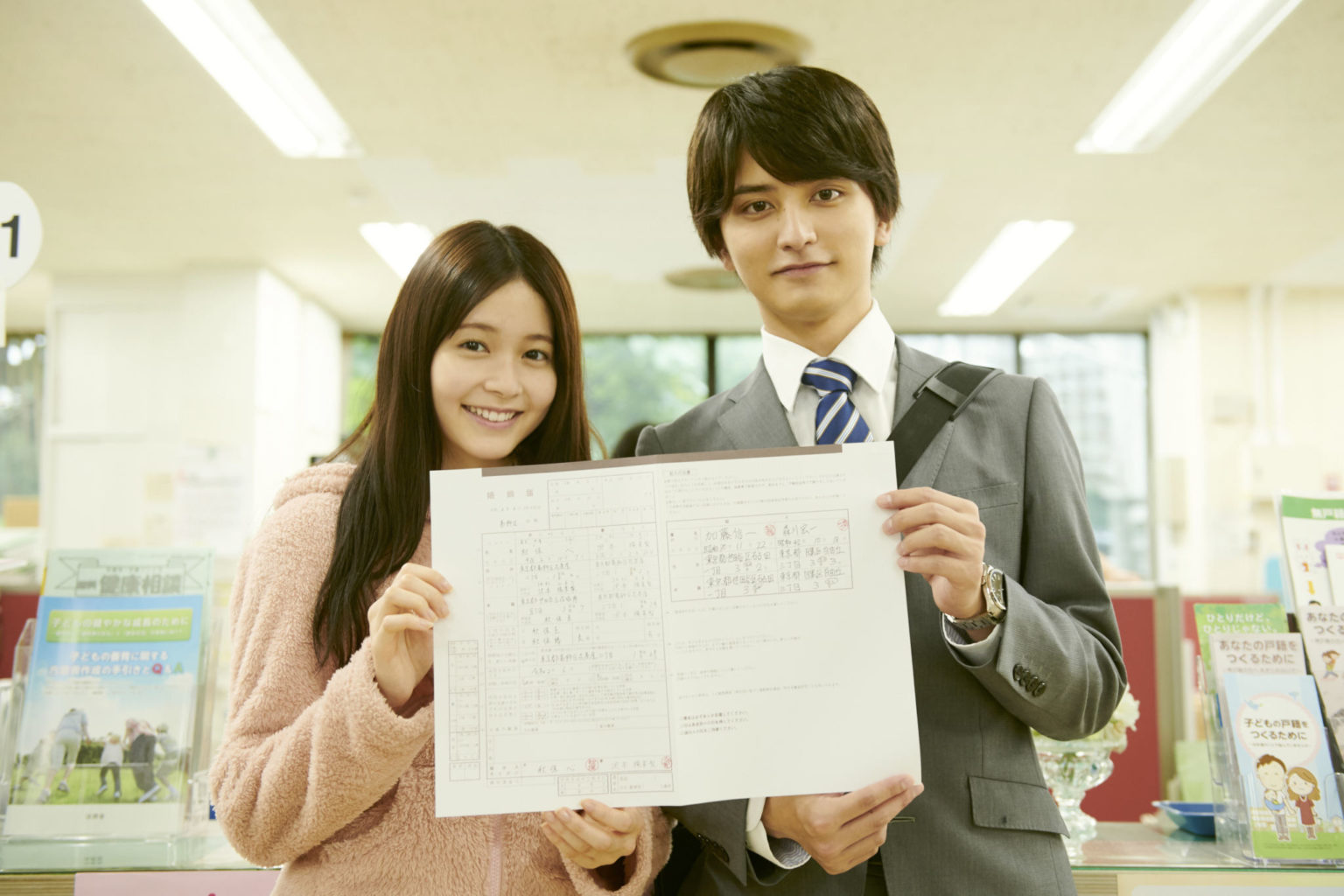 久間田琳加が10月スタートのドラマ「マリーミー！」で地上波連ドラ初主演！瀬戸利樹が演じるエリート国家公務員と強制結婚