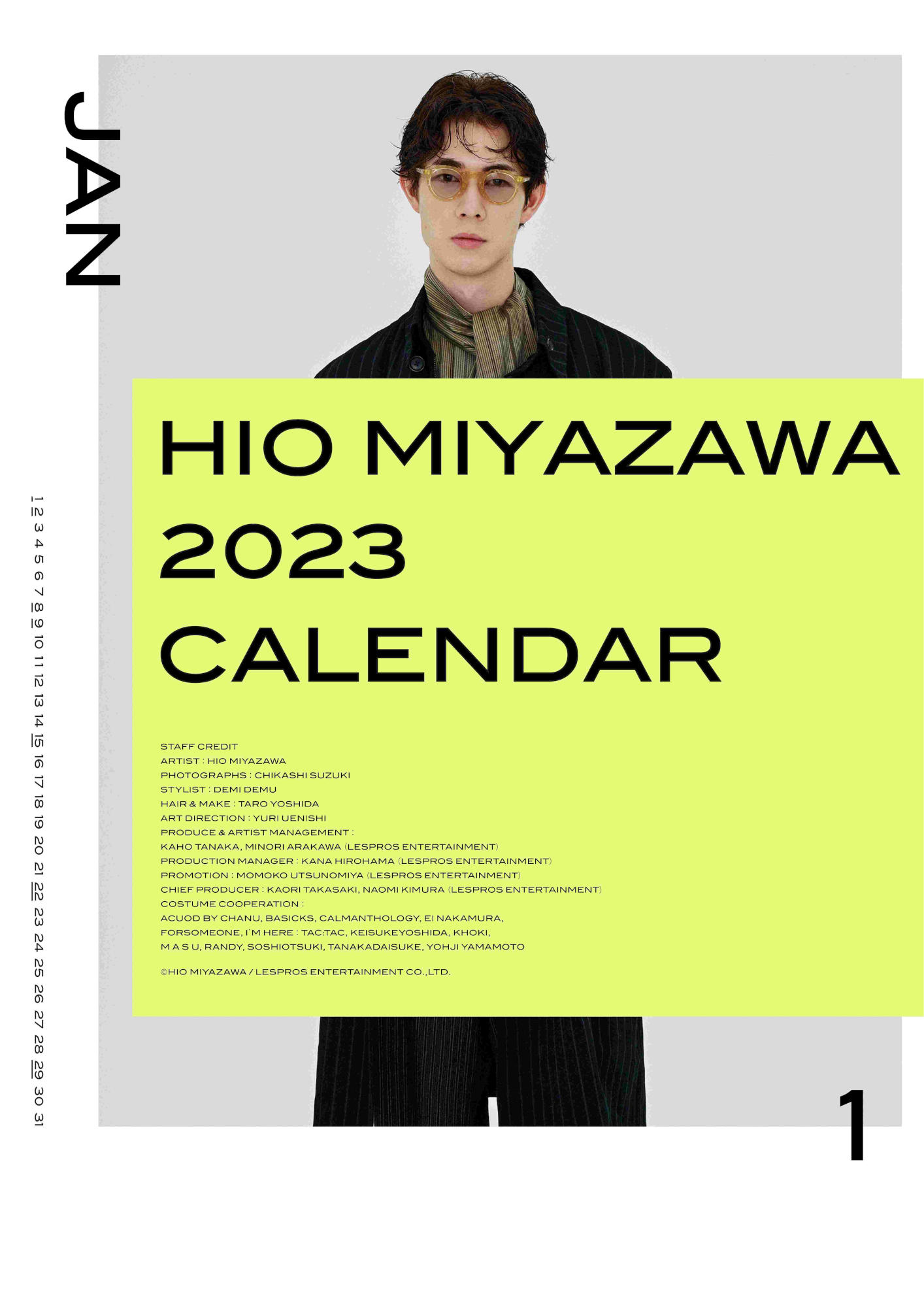 宮沢氷魚 2023年ポスターカレンダー表紙