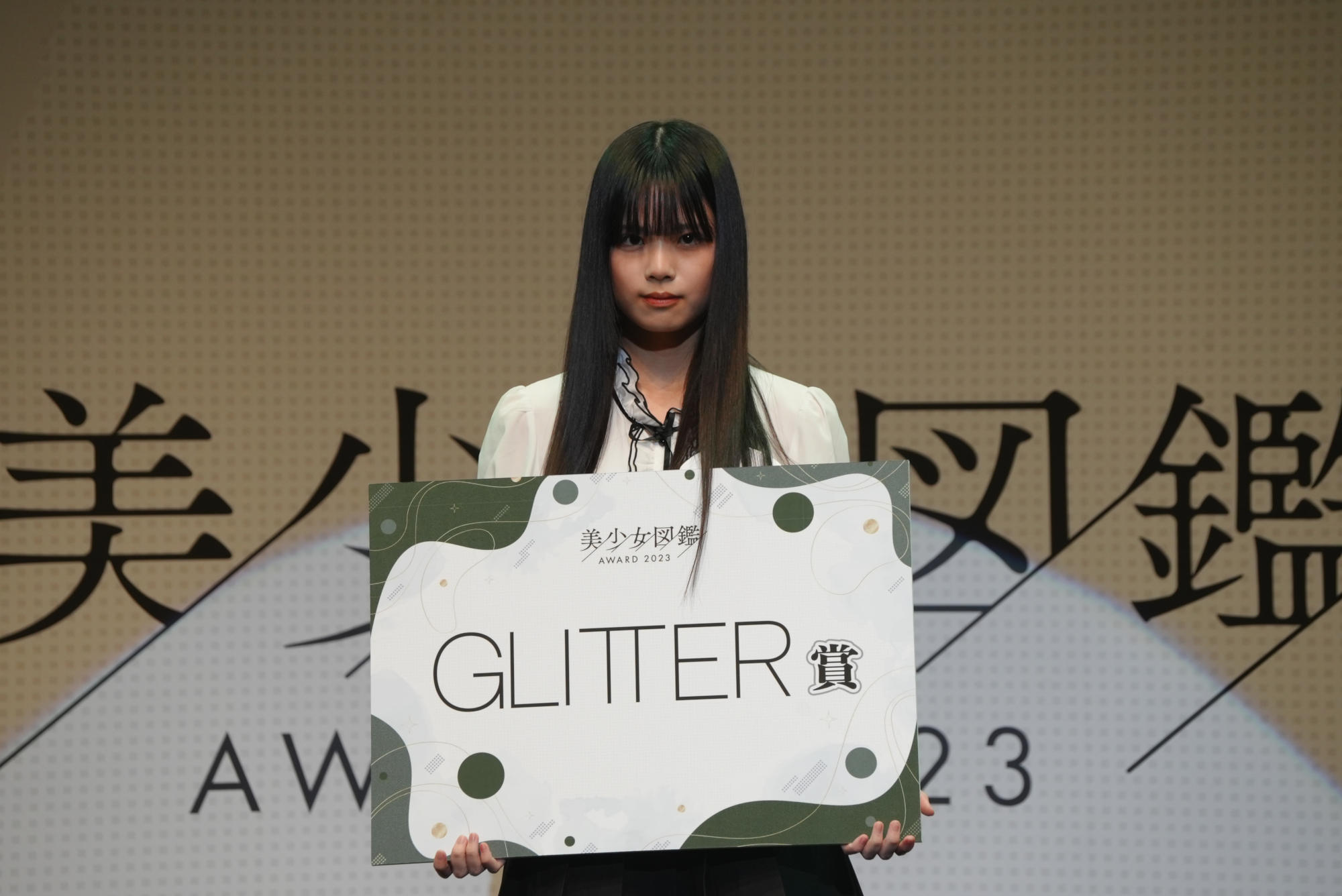 音々『美少女図鑑AWARD 2023』GLITTER賞