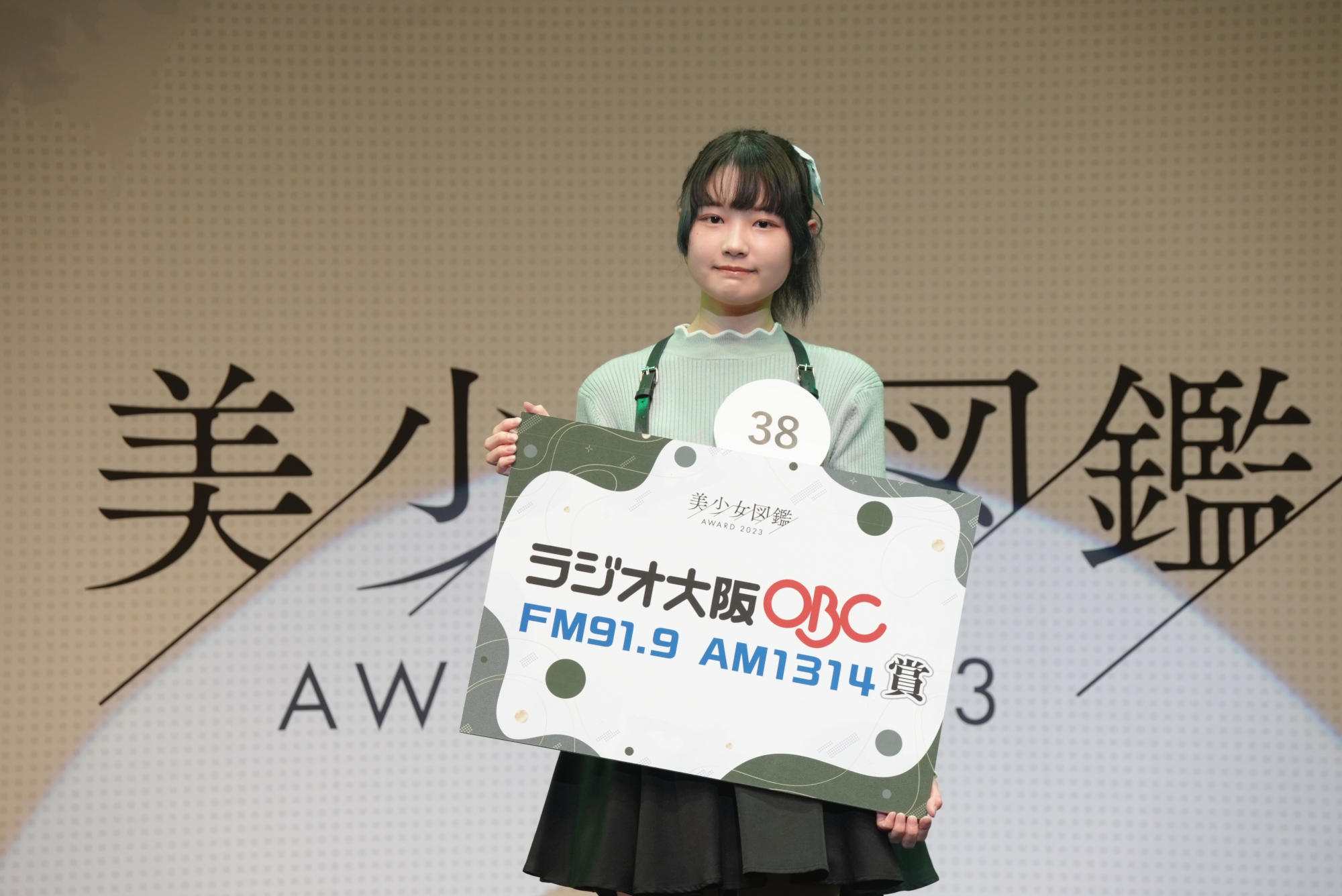 九重くく『美少女図鑑AWARD 2023』ラジオ大阪賞