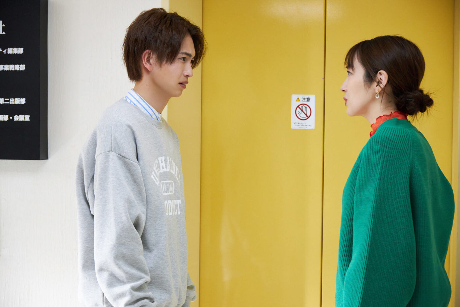 中澤実子、豊田ルナらフレッシュ女優6名が出演!日テレ初の縦型ショートドラマ『毎日はにかむ僕たちは。』 | UNIVERSAL PRESS ...