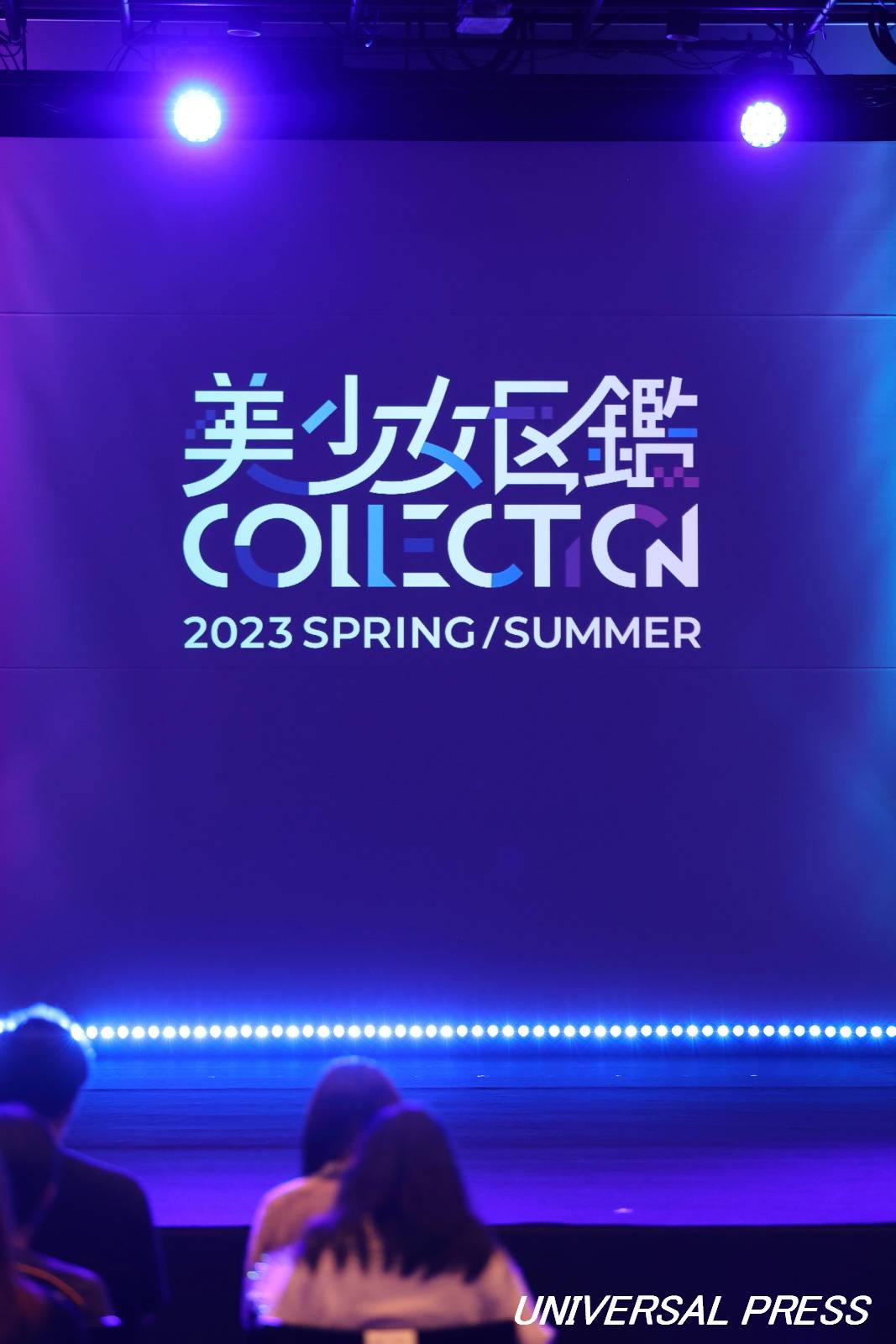 「美少女図鑑COLLECTION2023 SPRING/SUMMER」