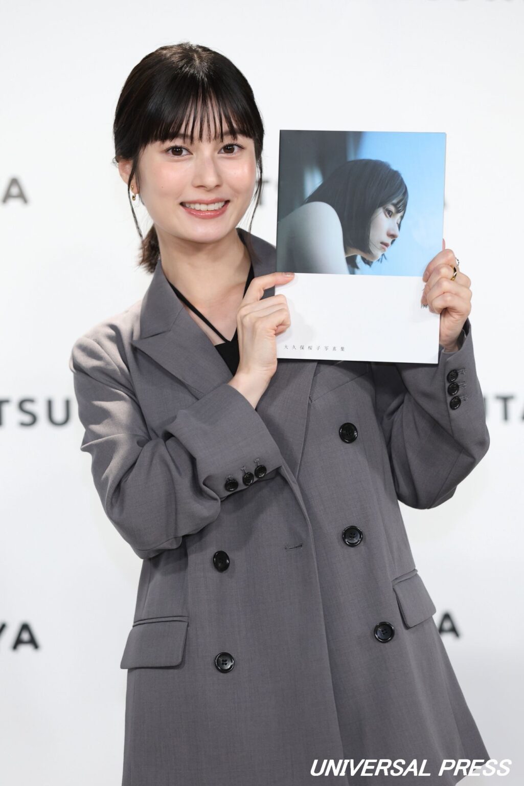 大久保桜子「誰からも愛される女優へ」写真集『人 隣』が発売！ | UNIVERSAL PRESS（ユニバーサルプレス）