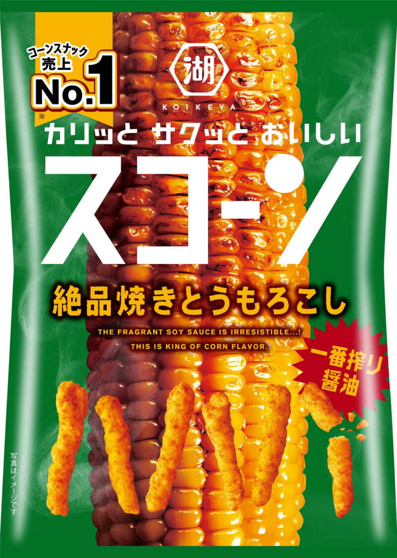 Kawasaki (KBB) HPR7000-D