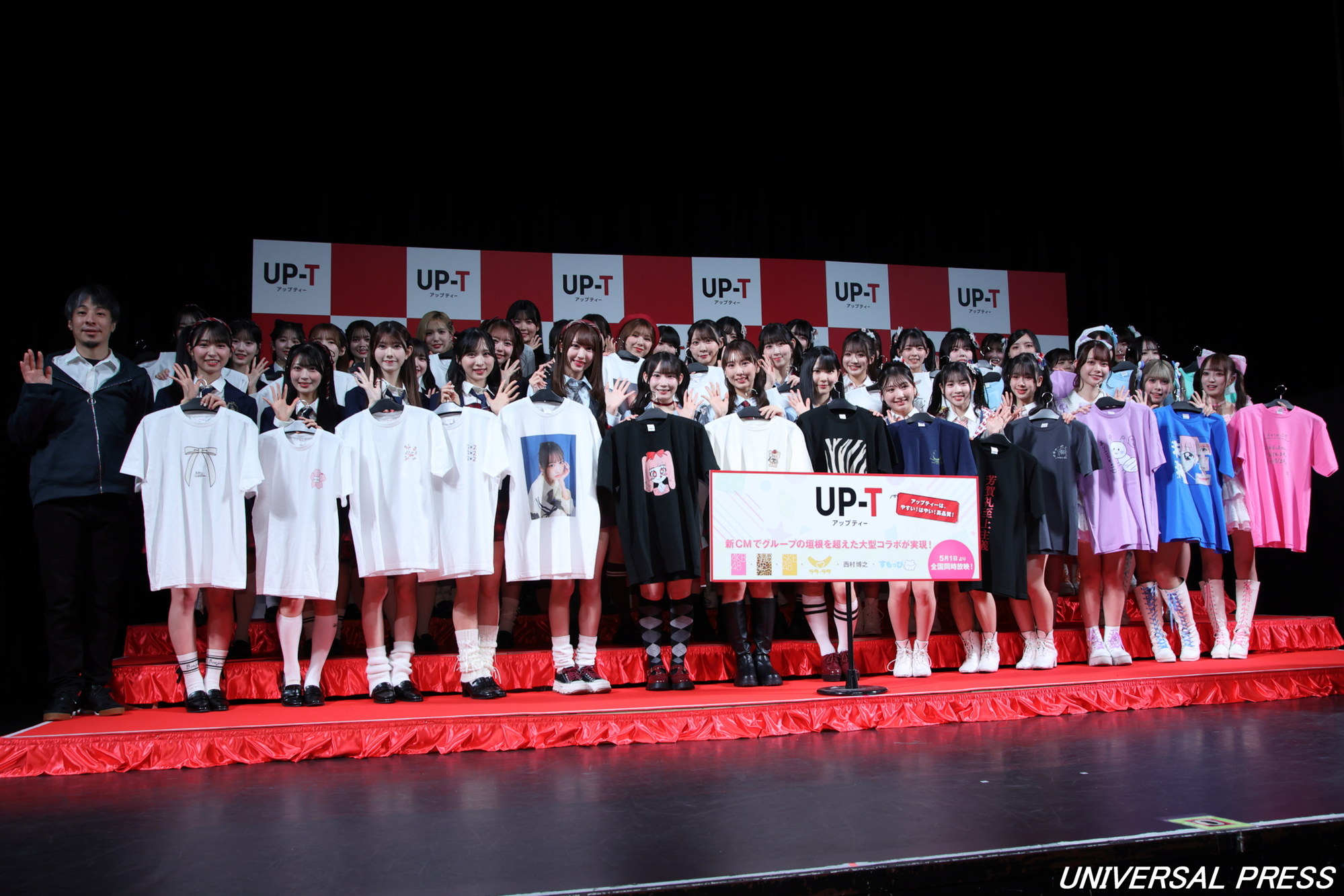 AKB48×UP-T「新CM発表会見」