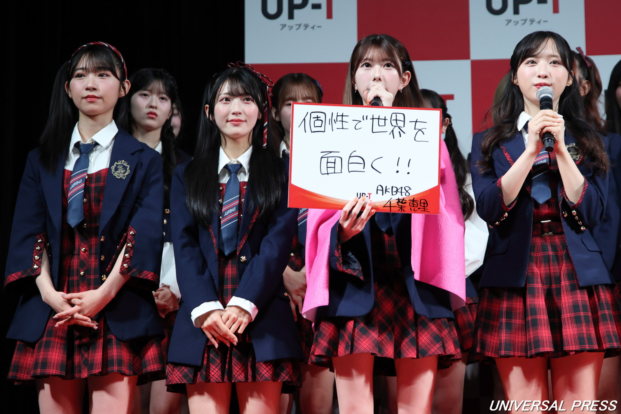 AKB48×UP-T「新CM発表会見」