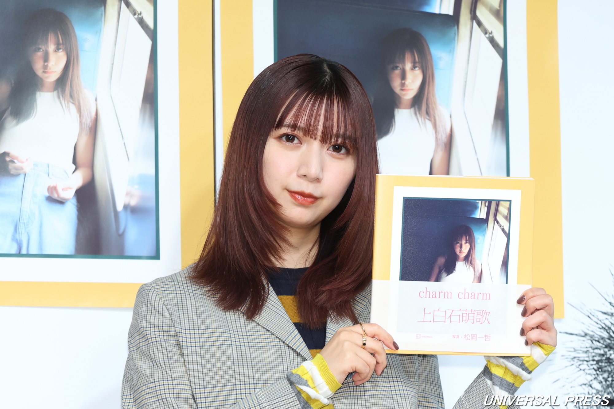 洋物 ジュニアアイドル 上白石萌歌が写真集『charm charm』を発売！スリランカで撮影した25歳のメモリアルな一冊！ | UNIVERSAL  PRESS（ユニバーサルプレス）
