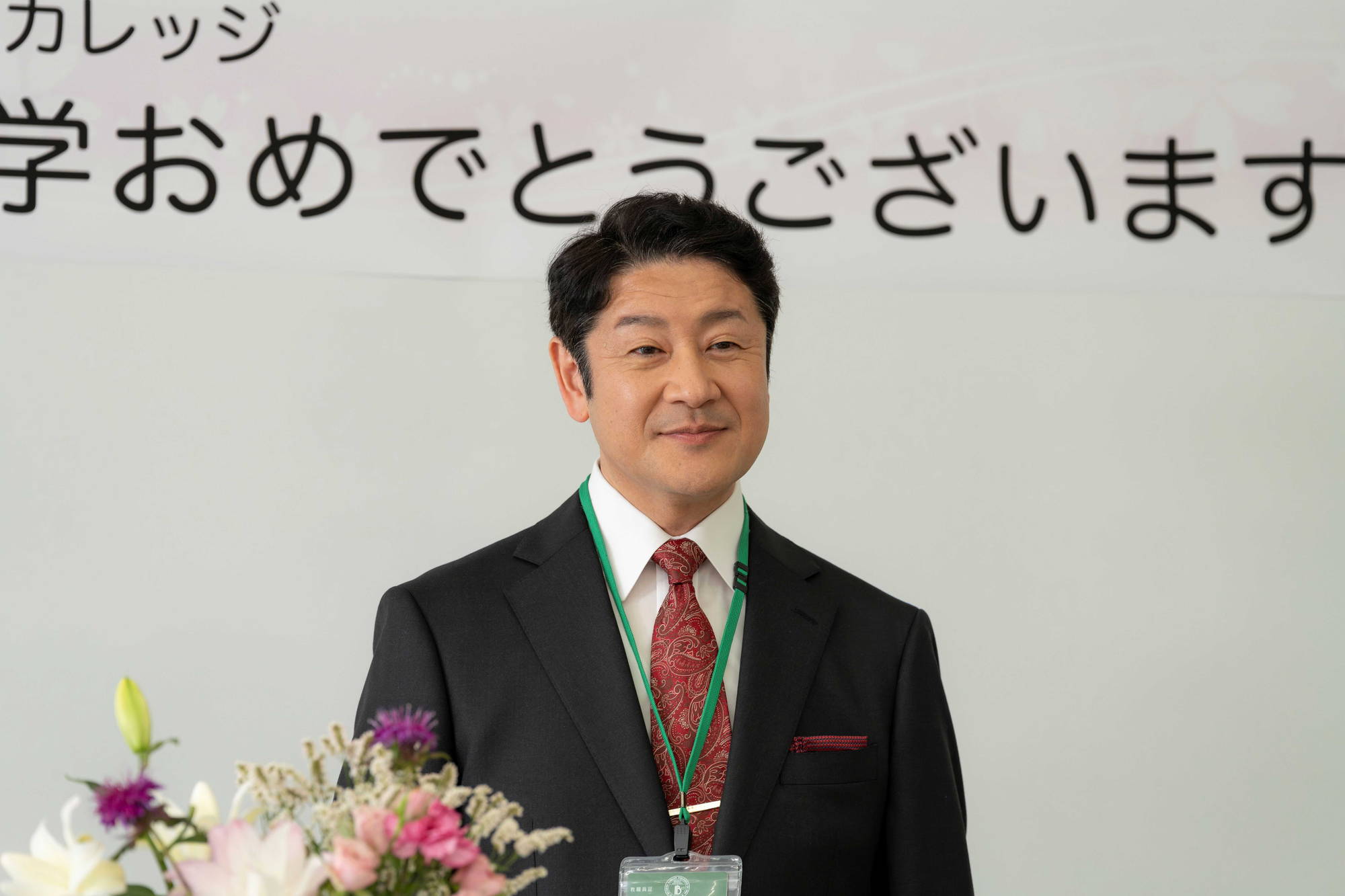 市川笑三郎