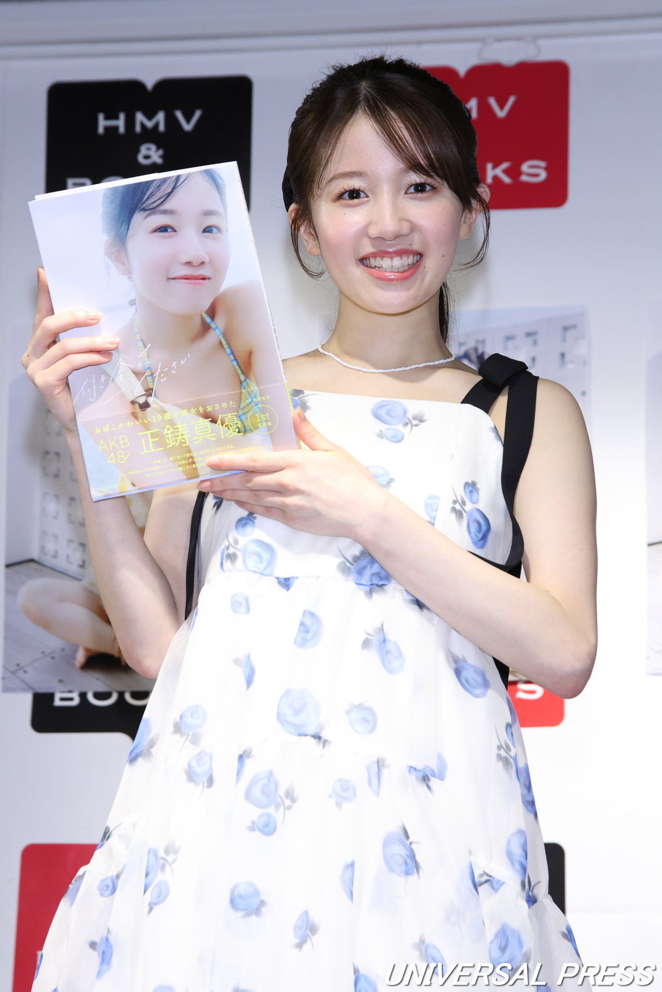 AKB48正鋳真優1st写真集「付き合ってください」発売記念イベント