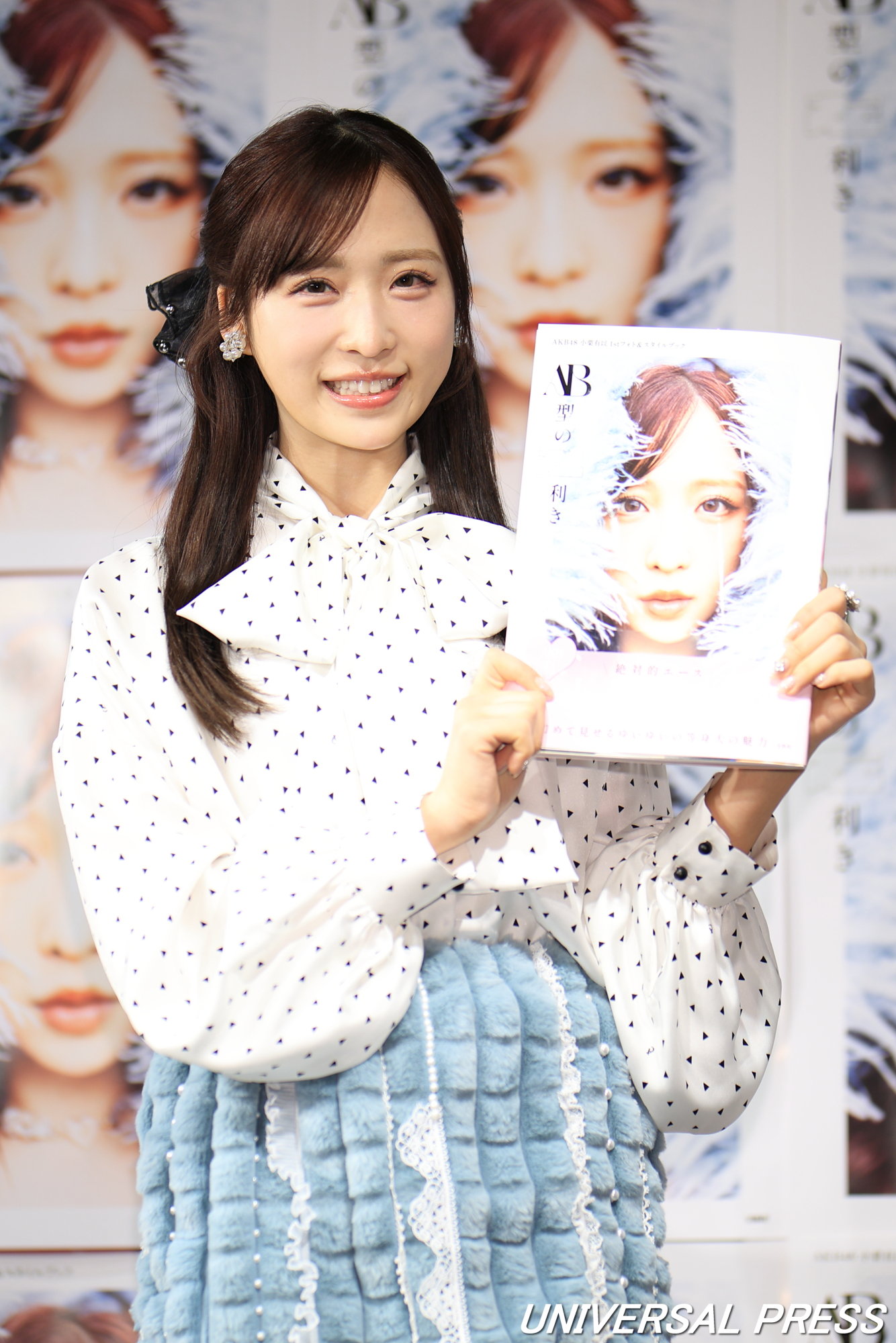 小栗有以『AB型の左利き』