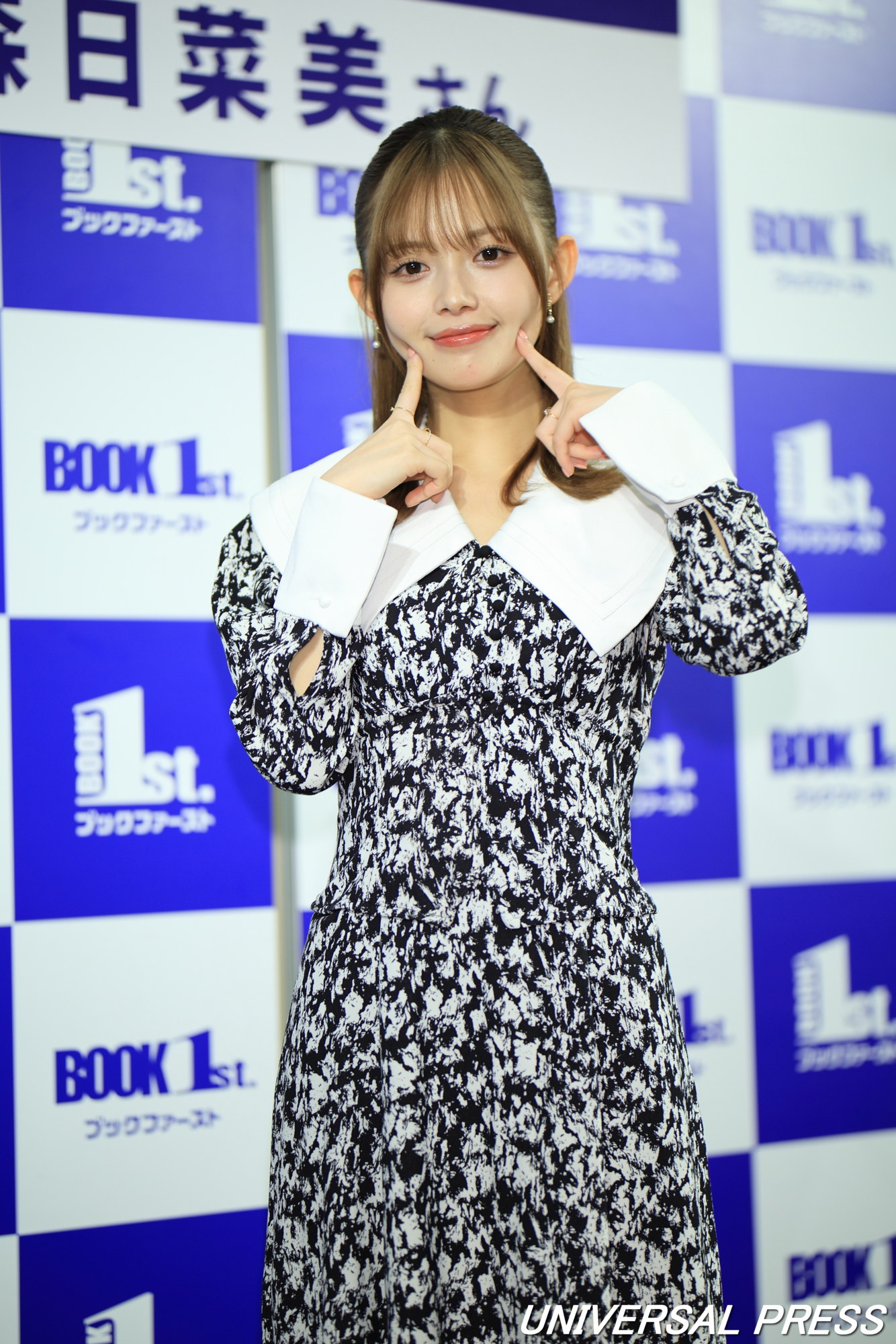 森日菜美『国宝級の可愛さ』