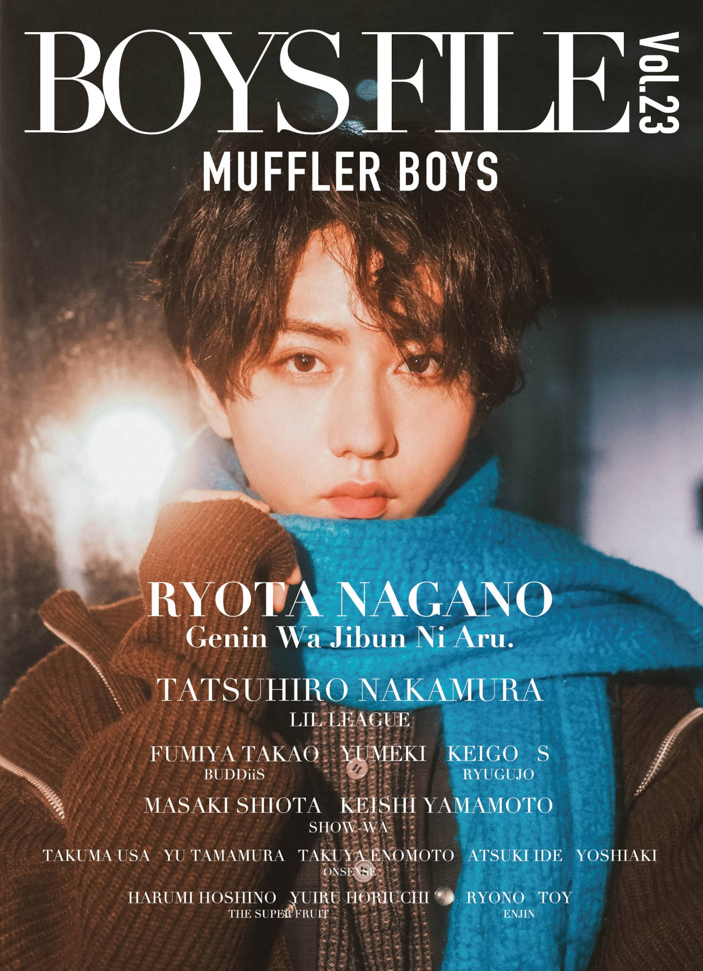 長野凌大(原因は自分にある。)「BOYS FILE Vol.23 MUFFLER BOYS」
