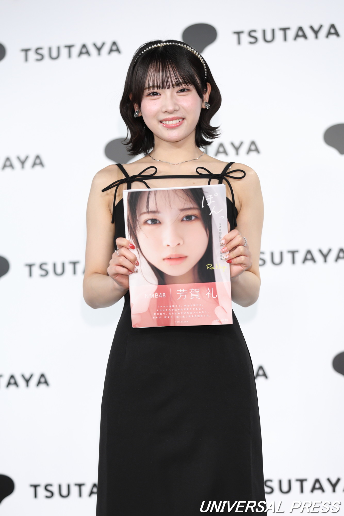 NMB48芳賀礼1st写真集『ぽんっ』は好評発売中