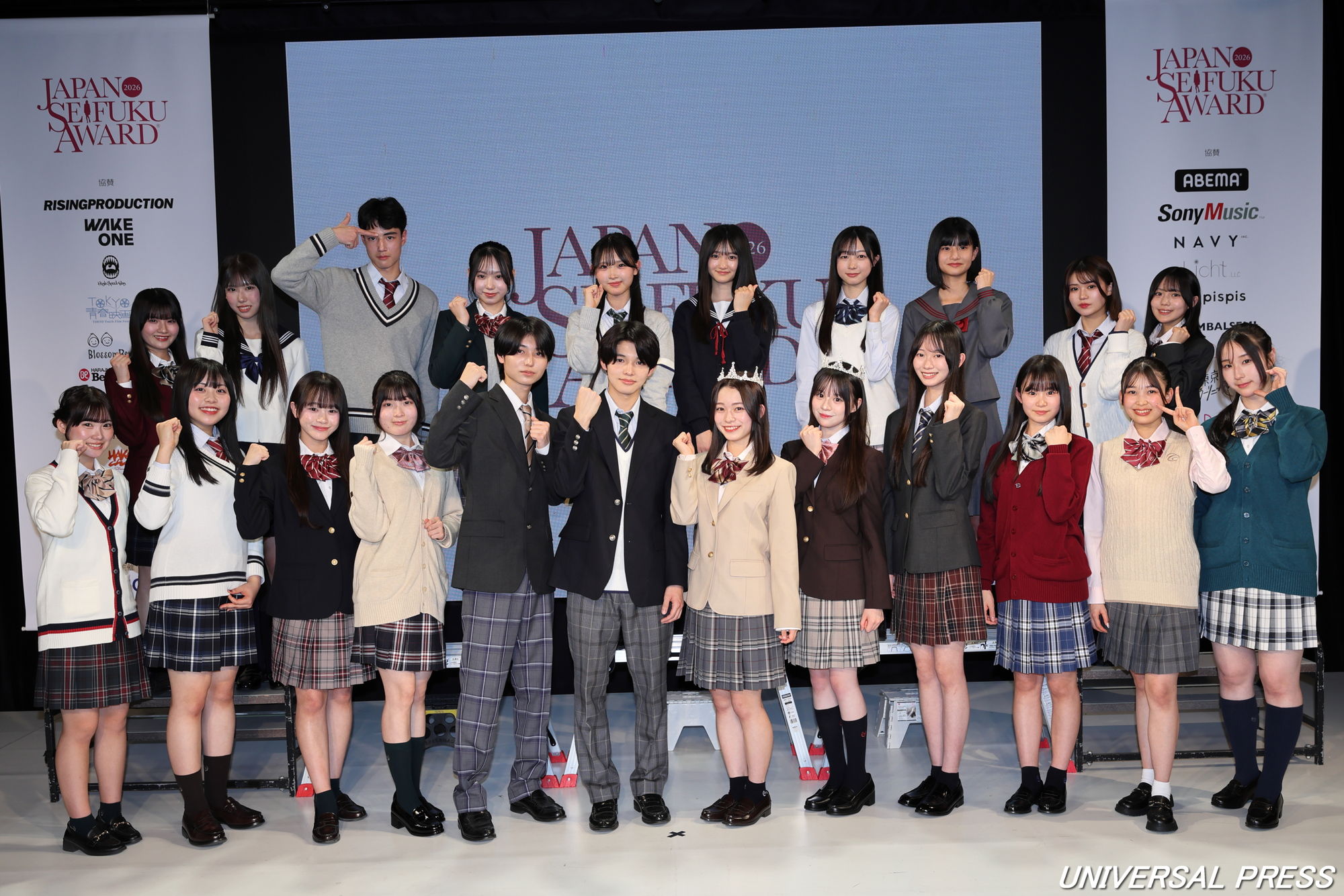 「第13回日本制服アワード」受賞者