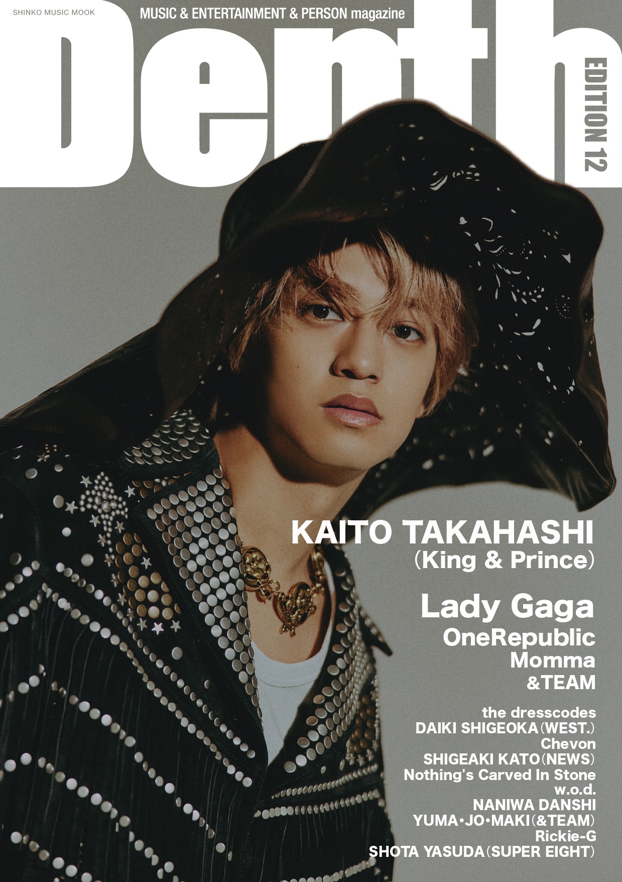 髙橋海人『Depth EDITION 12』表紙