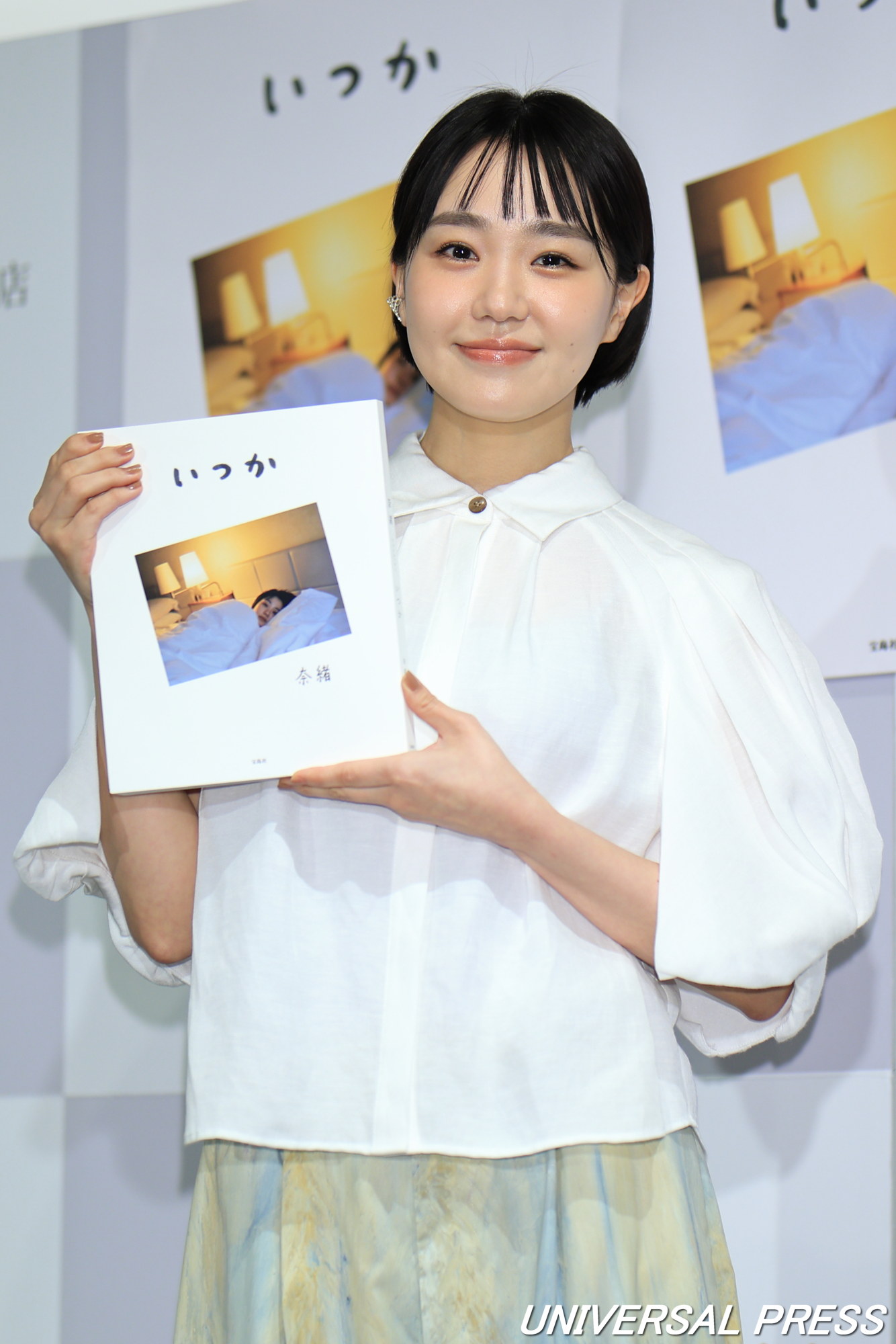 奈緒『いつか』発売記念イベント