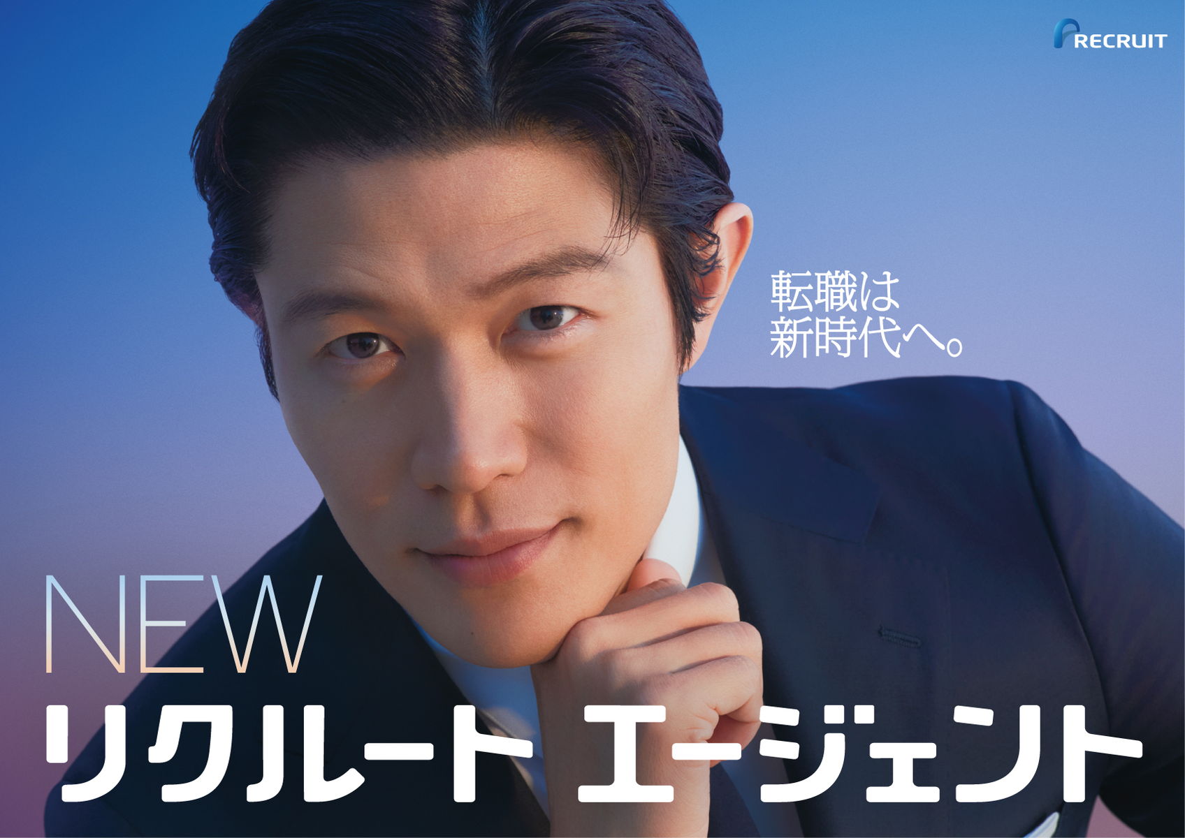 鈴木亮平インタビュー