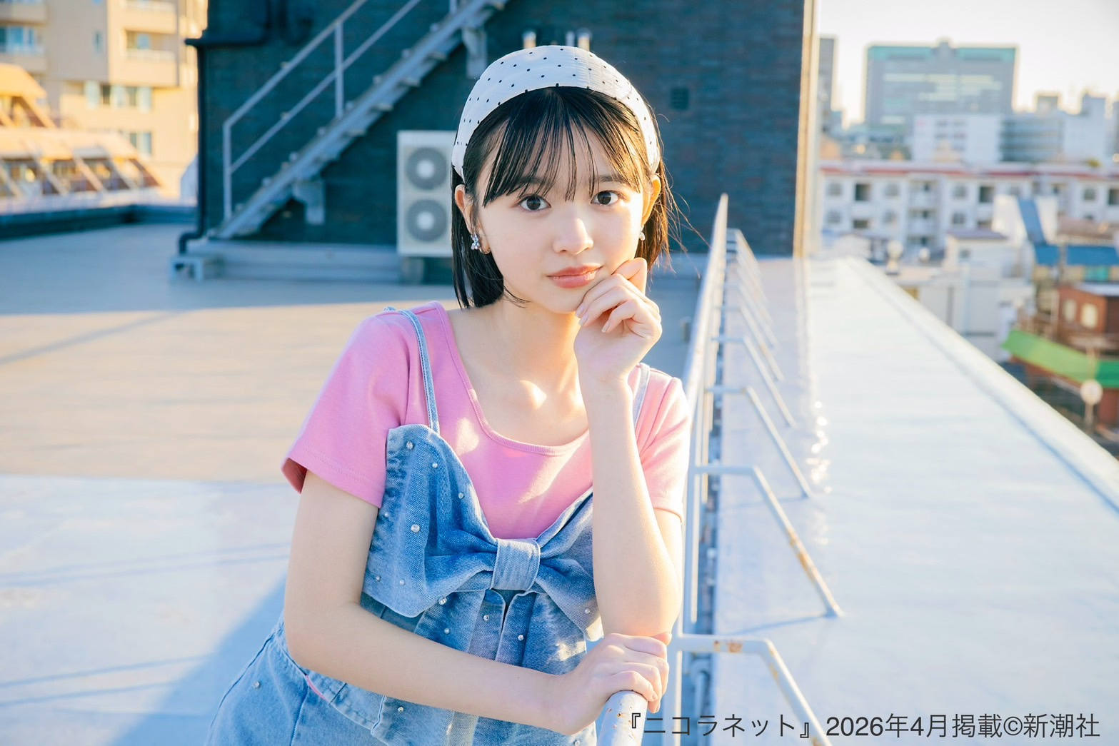 瑞島穂華『ニコラネット』2026年4月掲載