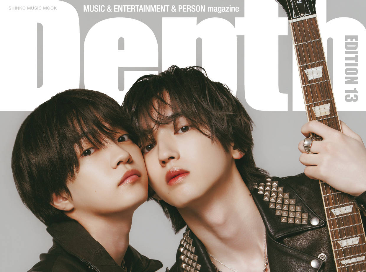 『Depth EDITION 13』