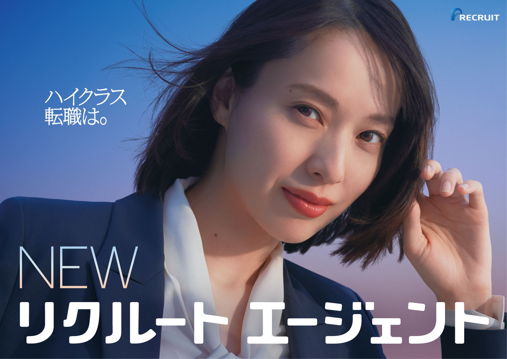 戸田恵梨香インタビュー