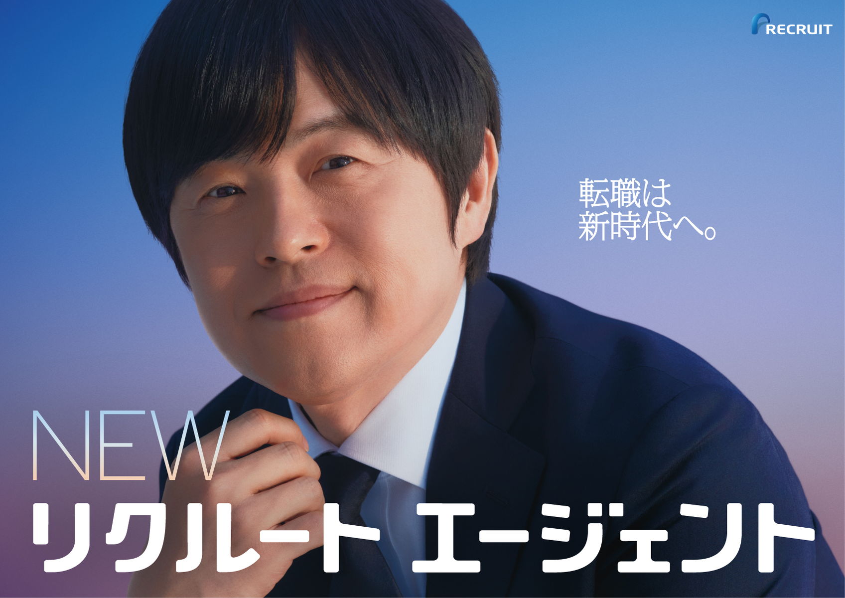 バカリズムインタビュー