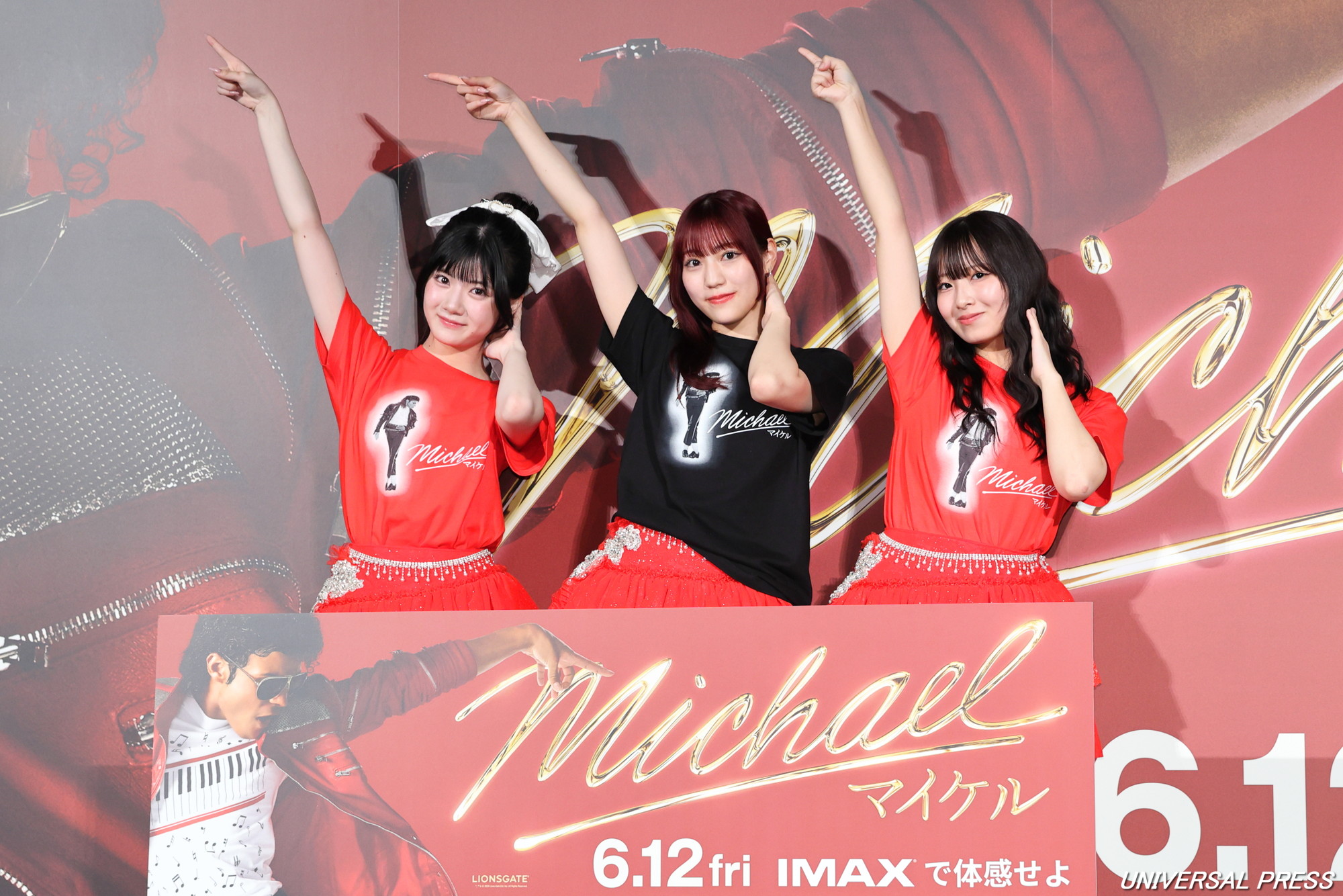 Juice=Juice松永里愛・有澤一華・川嶋美楓　映画『Michael／マイケル』IMAX先行上映記念イベント