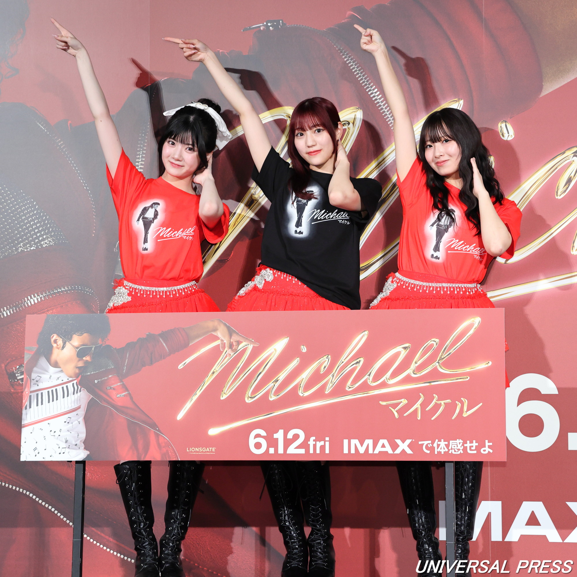 Juice=Juice松永里愛・有澤一華・川嶋美楓　映画『Michael／マイケル』IMAX先行上映記念イベント