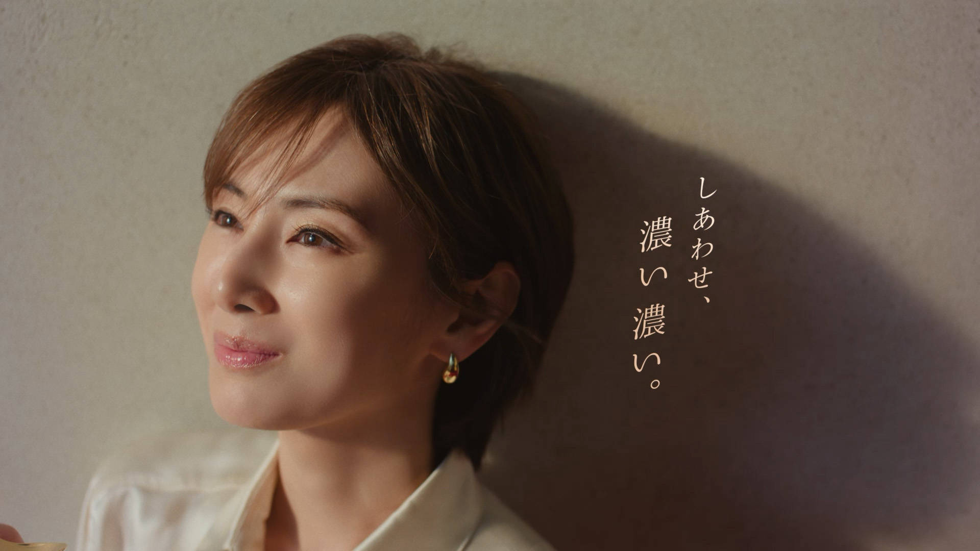 北川景子 ハーゲンダッツ新CM「しあわせ、濃い濃い。」篇