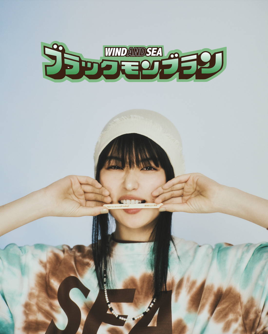 菊池日菜子「ブラックモンブラン チョコミント」