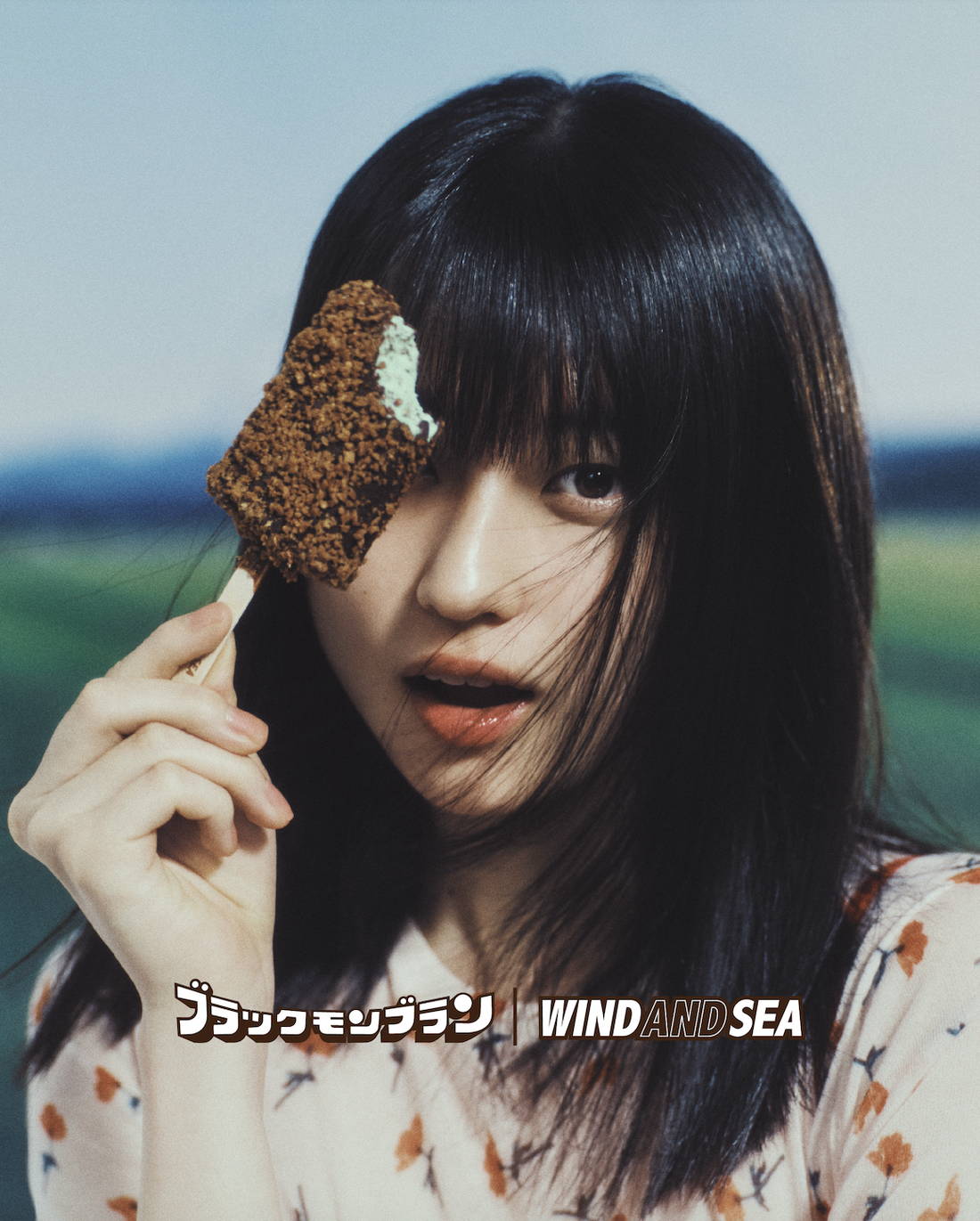 菊池日菜子「ブラックモンブラン チョコミント」