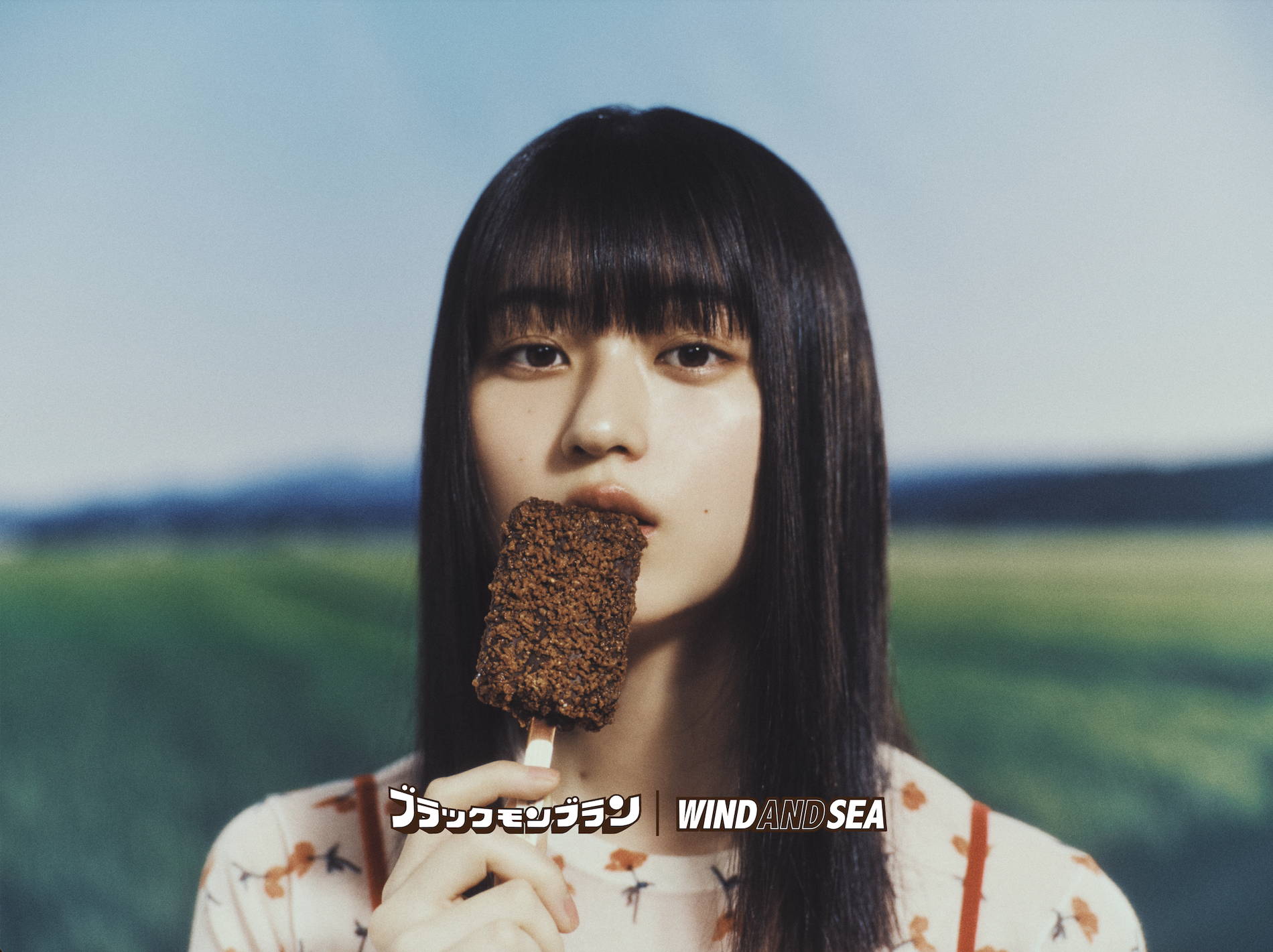 菊池日菜子「ブラックモンブラン チョコミント」