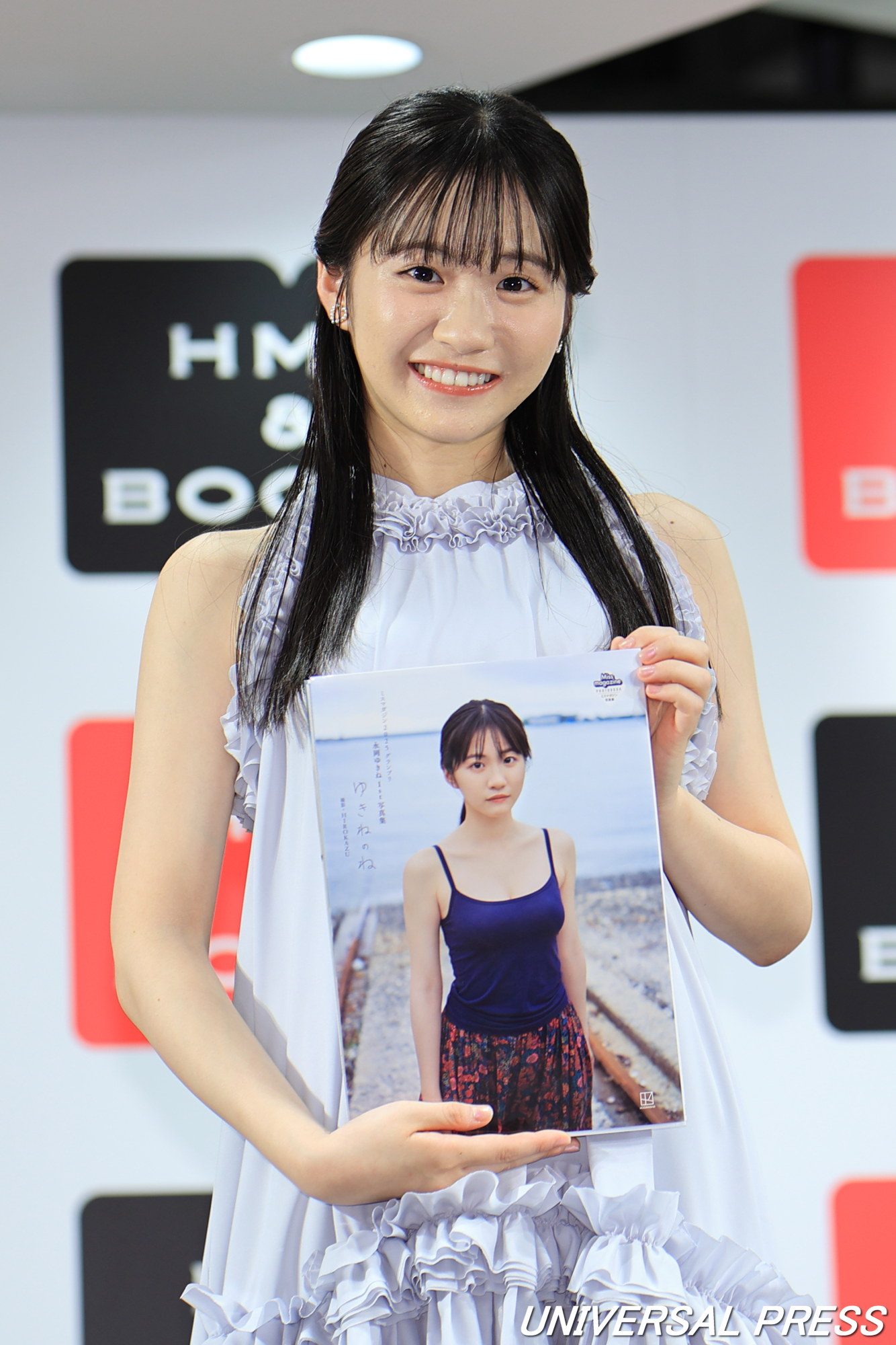 永岡ゆきね1st写真集『ゆきねのね』発売記念イベント